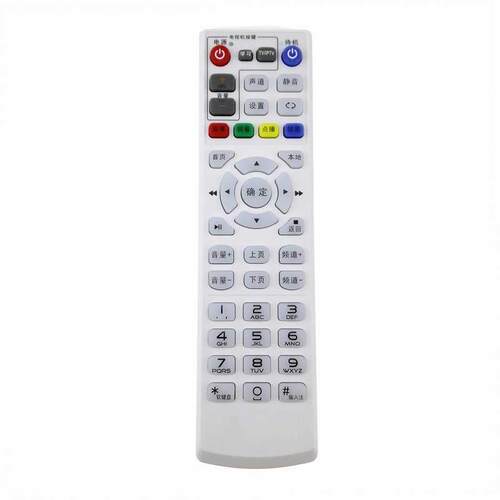 适用于中国电信华为 EC6108V9C 全4K智能机顶盒遥控器 - 图0