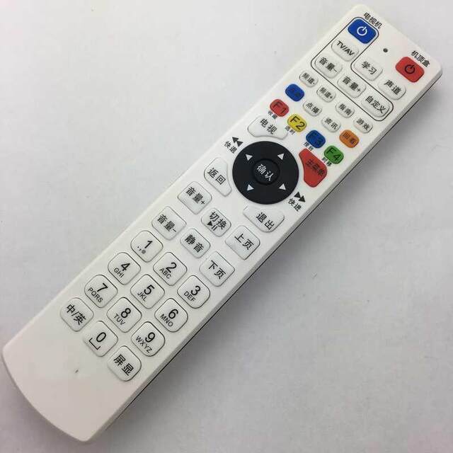 Applicable to Wujiang branch remote control