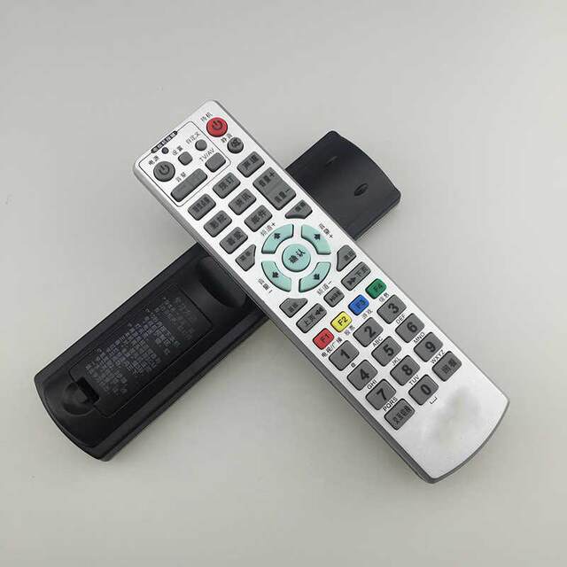 Suitable for Maanshan Zhongguang cable set-top box remote control Maanshan Radio and Television Maanshan cable TV remote control