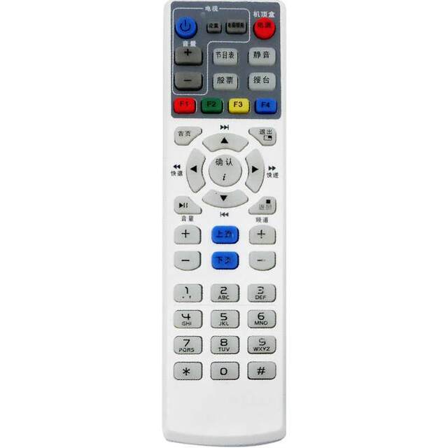 Suitable for Wenzhou and Yueqing Radio and Television Station digital TV remote control Yueqing Radio and Television cable set-top box remote control