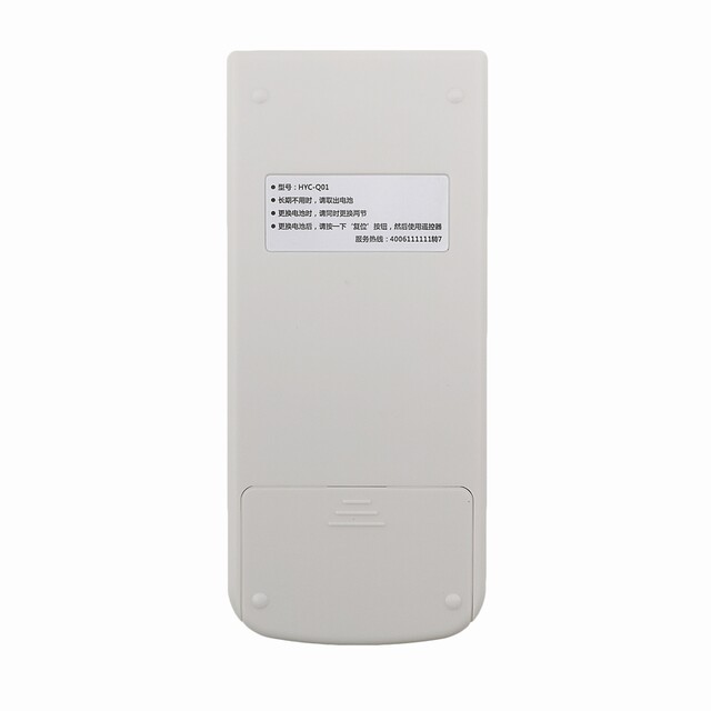 Suitable for Hisense Hitachi central air conditioning remote control air conditioning multi-duct machine wireless remote control HYC-Q01