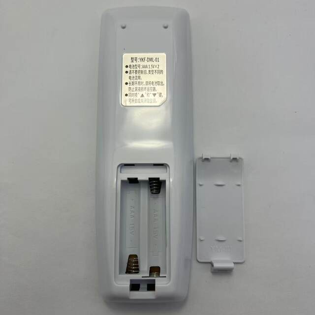 Suitable for Jinyangzi Chinese off-brand air conditioner remote control YKF-DML-01, the same model can be used universally
