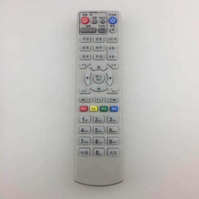 Suitable for Jiaxing Tongxiang Radio and Television Cable Konka SDC920 SDC251 set-top box remote control version