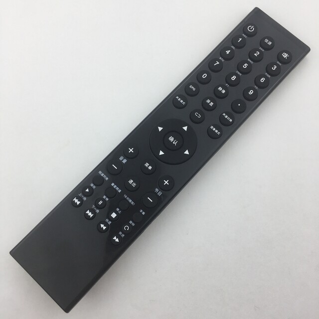 Brand new suitable for TV remote control Hikvision DS-D5055UQ-B universal version, the appearance can be used in the same way