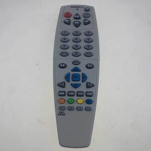 Suitable for the new PANDA Panda household set-top box remote control, the same picture can be used universally