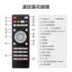 Suitable for Xueershang Chinese traditional machine remote control, classic listening and reading machine, prenatal education machine, early education story machine