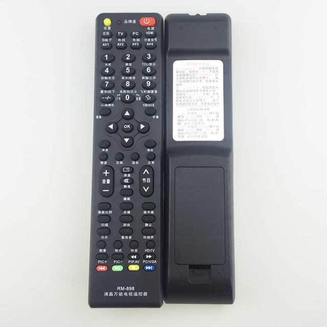 Suitable for Changhong TCL Konka Skyworth Sharp Suitable for Hisense Haier Samsung Panasonic Sanyo Universal TV remote control