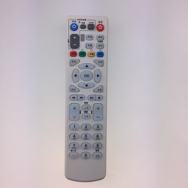Suitable for ZTE TV set-top box remote control. The same picture can be used universally.
