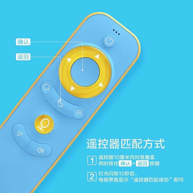 Applicable to Tmall Magic Box Bluetooth voice remote control Applicable to Magic Box 3/3Pro/3S/4/4A/4pro