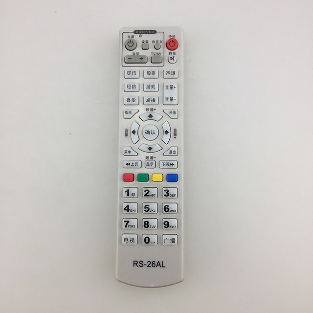 Suitable for Heilongjiang digital TV set-top box remote control RS-26AL Jiulian Technology HSC-1100