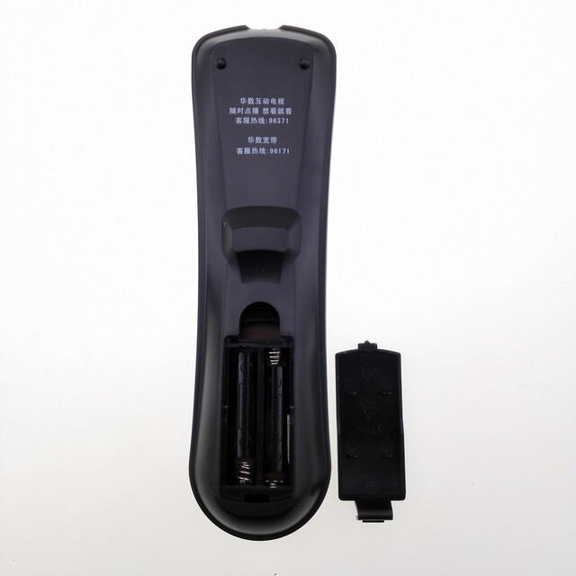 Suitable for Hangzhou Wasu digital set-top box set-top box DVB-C516A Feiyue digital FY-06A remote control