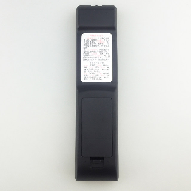 Suitable for Changhong TCL Konka Skyworth Sharp Suitable for Hisense Haier Samsung Panasonic Sanyo Universal TV remote control