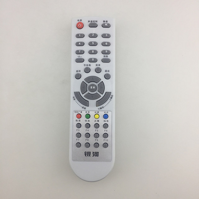Suitable for Taiyuan Radio and Television Digital Galaxy DVBC2000 DVBC2010C DVBC2020 set-top box remote control