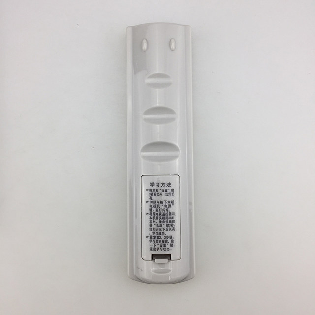 Suitable for Heilongjiang digital TV set-top box remote control RS-26AL Jiulian Technology HSC-1100