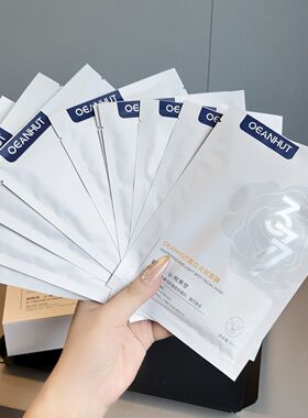 【官方正品】美白淡斑面膜烟酰胺＋熊果苷拍一发三到手30片性价比