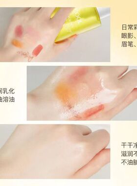 【官方正品】俏美人卸妆水黑茶净澈洁颜卸妆油清洁眼脸唇卸妆乳液