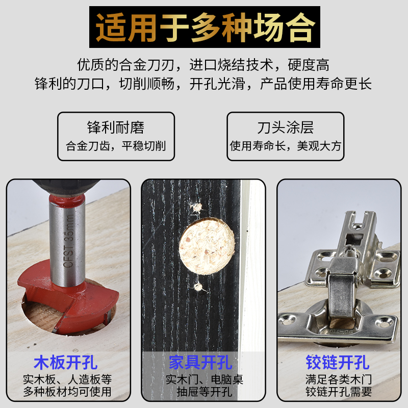 铰链开孔器定位钻头35mm专业带限位橱柜门柜门专用木工板飞机合页 - 图1