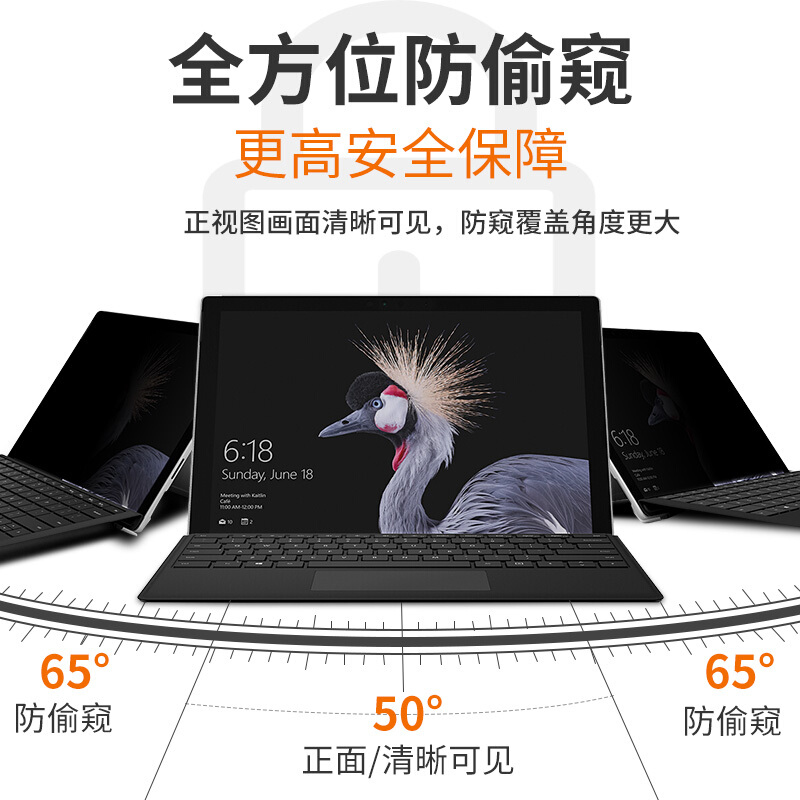 13.5/15英寸微软Surface Book 3电脑防窥膜2/1防偷看屏幕隐私保护 - 图1