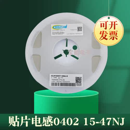 贴片高频叠层感 CLH1005T-5N6S-S 0402 5.6NH一盘10K直拍原装-图2