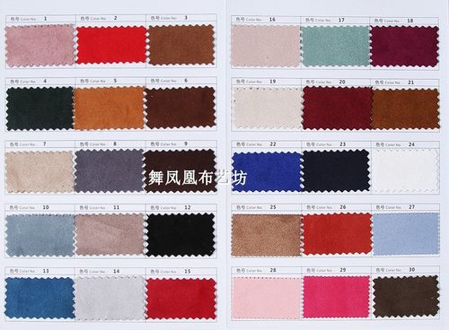 高端 四面弹超纤针织麂皮绒面料 双面绒服装布料  手感柔软垂感佳 - 图1