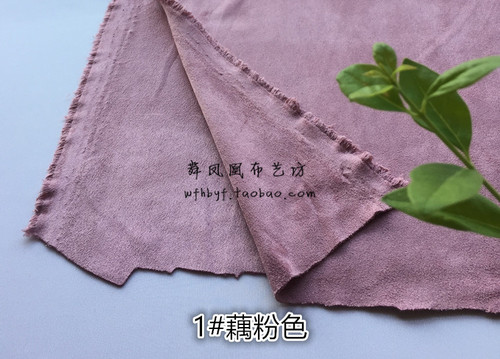 高端 四面弹超纤针织麂皮绒面料 双面绒服装布料  手感柔软垂感佳 - 图3