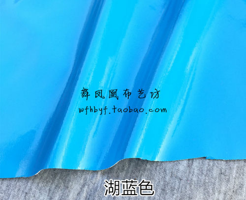 漆皮 仿皮革 针织底布亮面皮革面料 舞蹈服舞台装饰布料 弹力皮pu - 图0