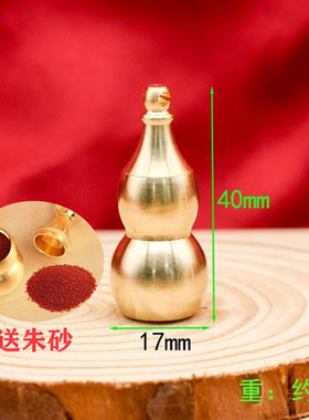 实心黄铜开闭口葫芦招财镇宅摆件