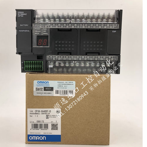 欧姆龙CP1H-XA40DR-A/CP1H-XA40DT-D/X40DT-D/X40DR-A/EX40DT PLC - 图0