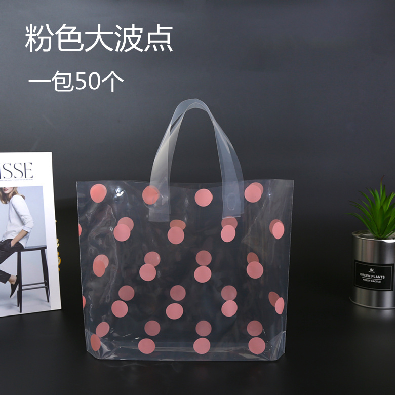加厚透明女装童装衣服装店塑料袋 加厚透明女装童装衣服装店塑料袋