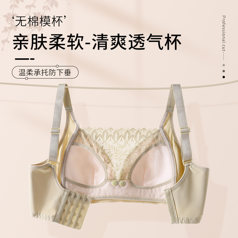 哺乳内衣聚拢防下垂收副乳怀孕期孕妇产后喂奶母乳文胸薄款前开扣