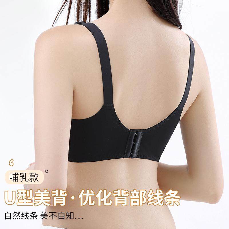 哺乳文胸聚拢防下垂孕妇内衣母乳怀孕期喂奶兔耳朵杯无钢圈超薄款,淘宝优惠券,粉丝福利购,淘宝优惠卷