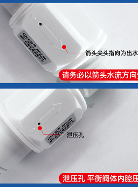 科博一字快接直通减压阀
