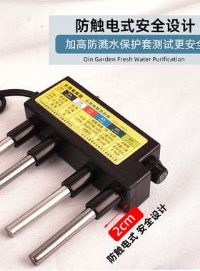 净水器tds测试家用电解矿物质