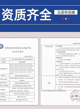 时代沃顿汇通RO膜反渗透膜