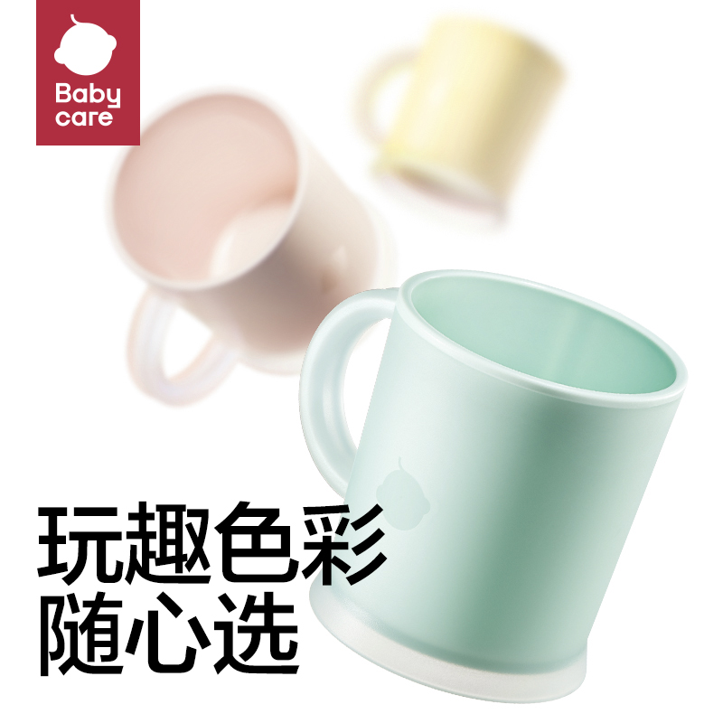 新款babycare宝宝防摔耐儿童刷牙杯高温家用趣味卡通漱口杯