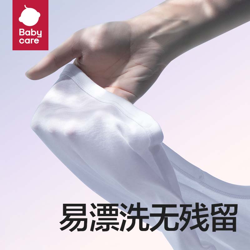 babycare婴儿植萃酵素洗衣液宝宝儿童专用清洗植萃酵素精华