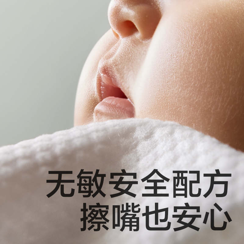 babycare紫盖湿巾新生儿手口专用婴儿宝宝儿童便携装小包20抽