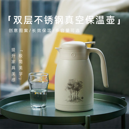 OPUS保温壶大容量2L家用316不锈钢宿舍学生热水瓶办公室茶暖水壶 - 图0