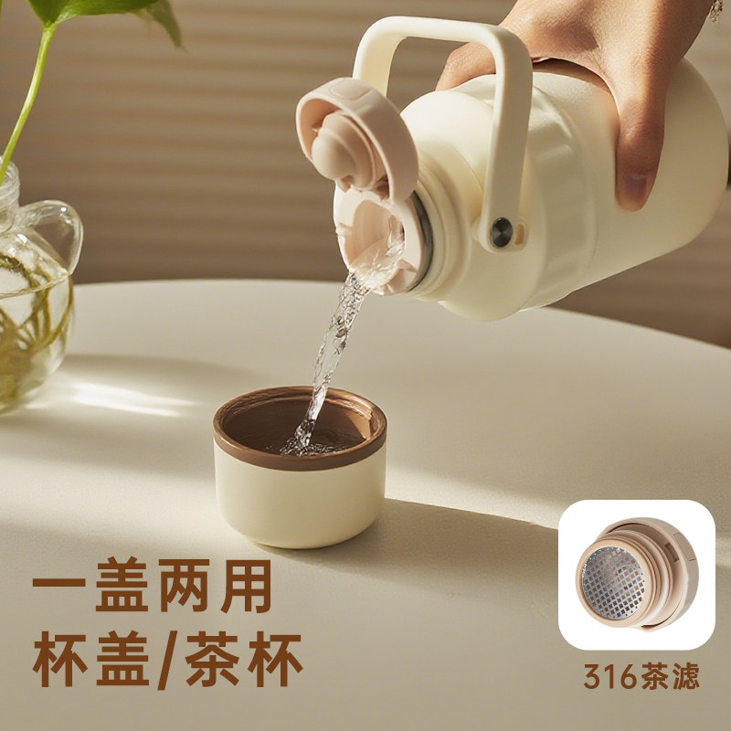 OPUS大容量保温杯女士2025新款婴儿冲奶便携户外随行大号水壶泡茶 - 图2