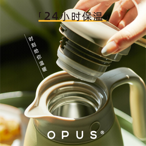 OPUS保温壶大容量2L家用316不锈钢宿舍学生热水瓶办公室茶暖水壶 - 图2