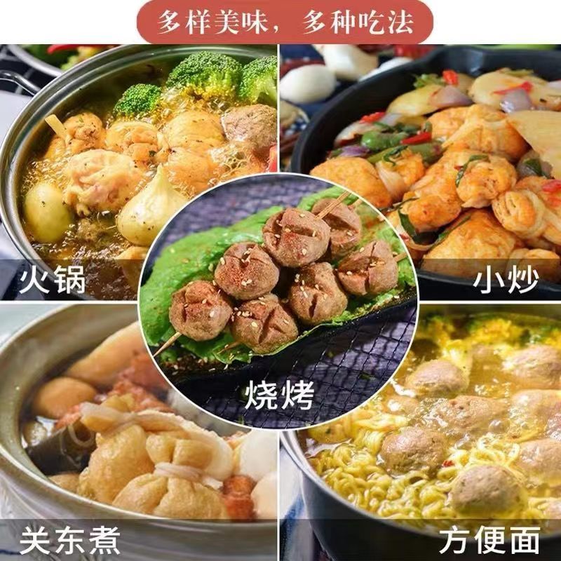 福春园火锅丸子8种口味3斤鱼豆腐甜不辣牛鱼丸麻辣烫关东煮食材 - 图3