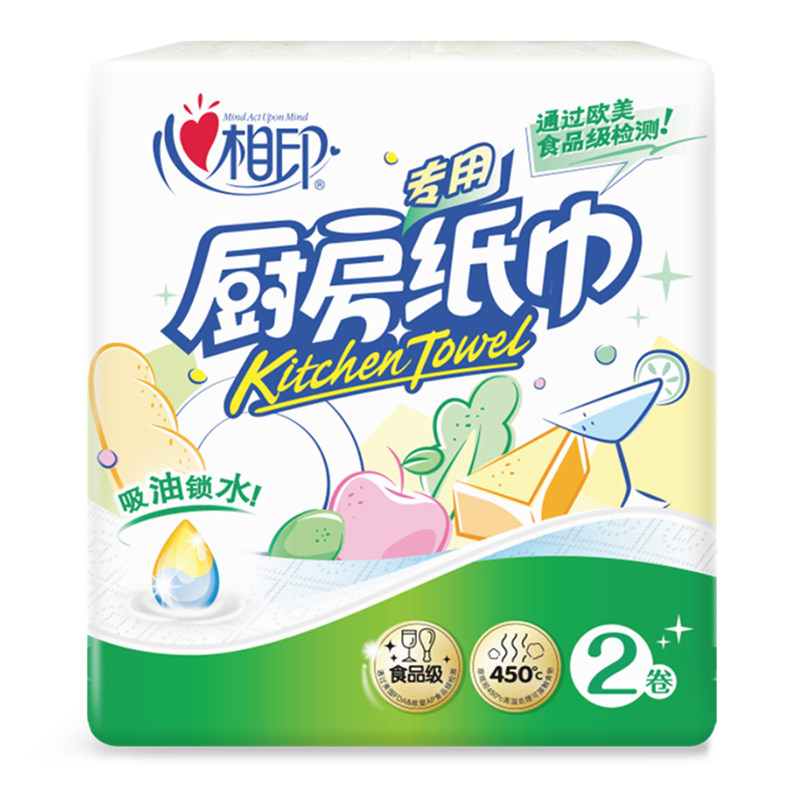心相印吸油纸食物厨房吸血水纸 聚尚家居专营厨房纸巾