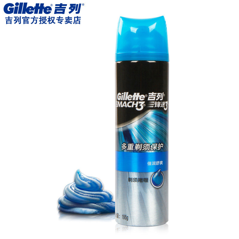 吉列锋速3剃须泡沫男士舒适软化剂 聚尚家居专营剃须啫喱/剃须膏/剃须泡