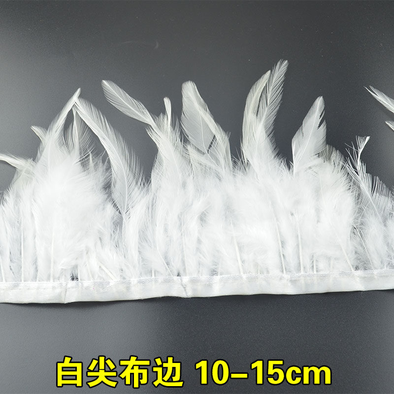 diy白色羽毛布条布边布带毛条 羽毛裙边 服装辅料 48-50cm1件,淘宝优惠券,粉丝福利购,淘宝优惠卷