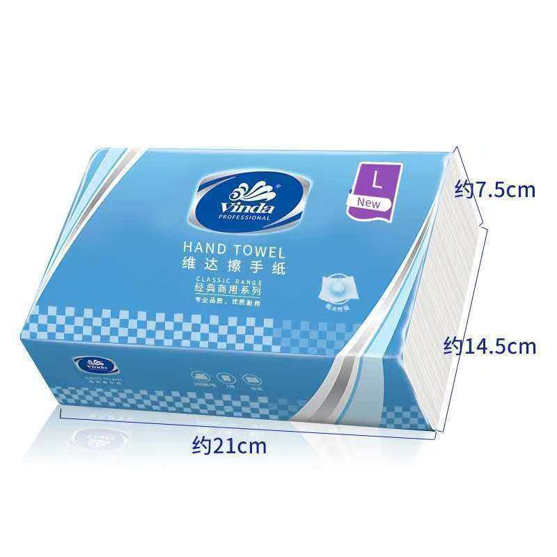 维达VS2289擦手纸200抽洗手间厨房抽纸巾洗水抹手纸卫生纸6包包邮,淘宝优惠券,粉丝福利购,淘宝优惠卷