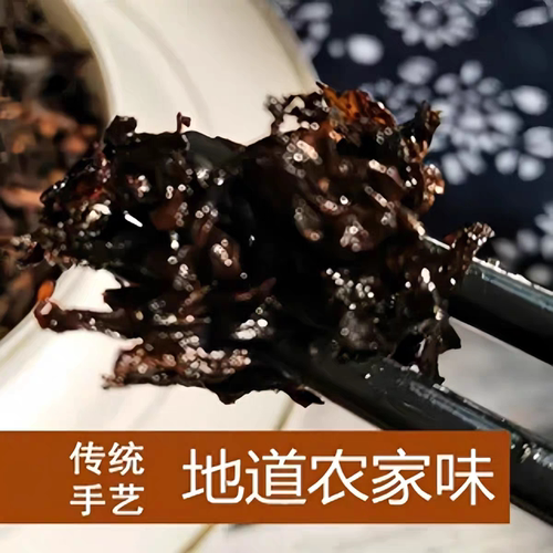远客来绍兴梅干菜正宗干货梅菜干浙江特产级三蒸三晒雪里红干500g - 图1