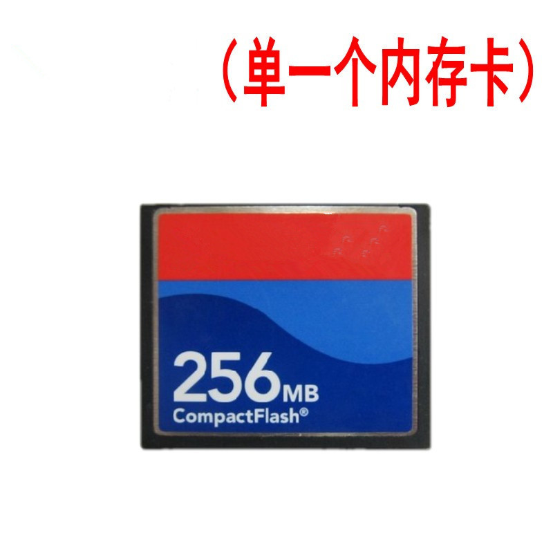 机床CF卡2GB/1GB/512MB/256MB/128MB三菱发那科西门子卡套 读卡器 - 图2