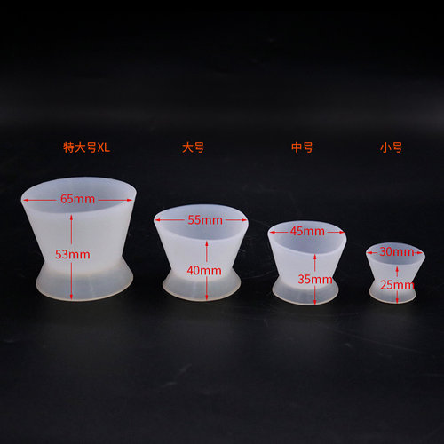 牙科硅橡胶碗自凝调拌杯自凝杯口腔硅橡胶调拌碗粘固粉材料橡皮碗 - 图2