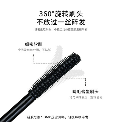 碎发神器女整理膏液头发毛躁蓬松梳固定型发胶发蜡棒儿童舞蹈专用 - 图2