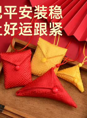 福袋空袋子大号别针三角符袋